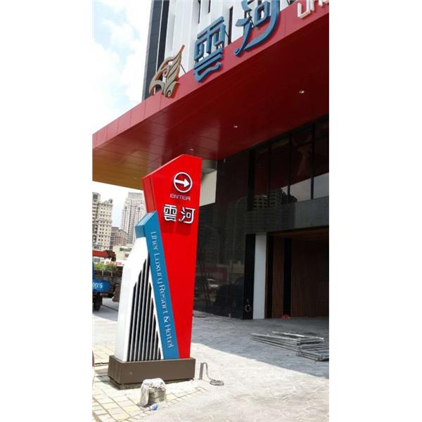 造型招牌 造型招牌,高豐光電有限公司