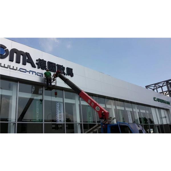 鍍鋅鋼板立體字 鍍鋅鋼板立體字,高豐光電有限公司