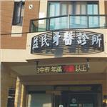 凸面＆3D壓克力發光字 - 高豐光電有限公司