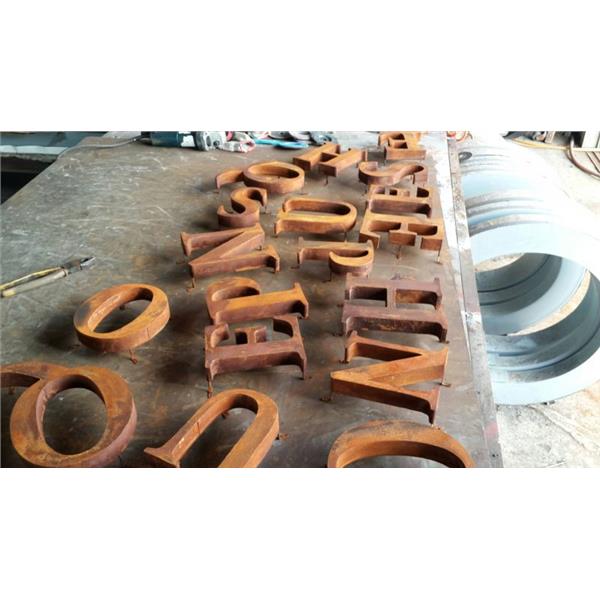 腐蝕字,高豐光電有限公司