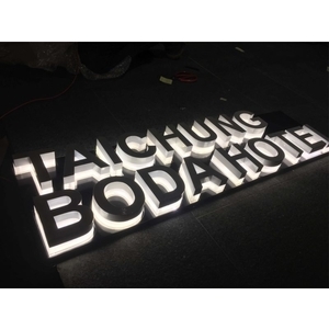 壓克力不銹鋼字