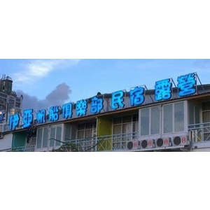 凸面&3D壓克力發光字