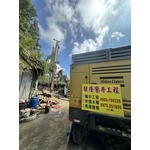 鑿井工程 - 日隆鑿井工程有限公司