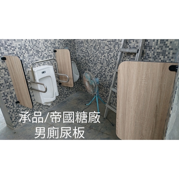 廁所隔間搗擺-承品工程行