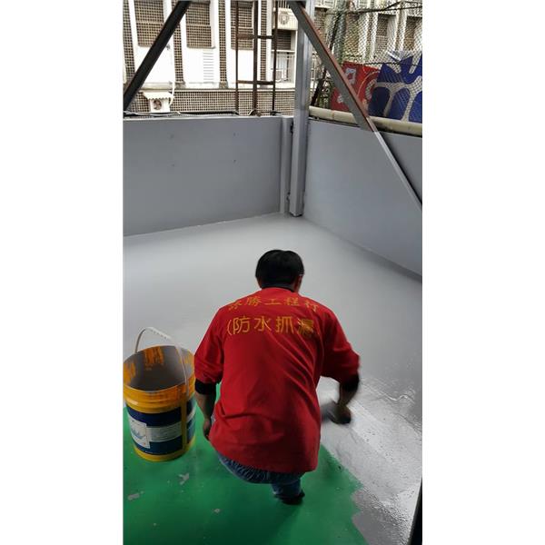 露台地坪施作防水