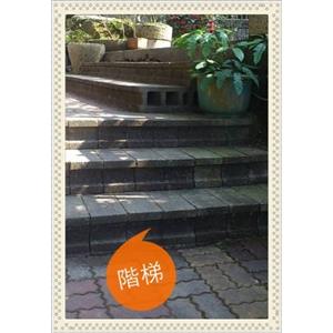 空心磚階梯工程 , 承尚科技企業有限公司