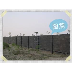 圍牆工程