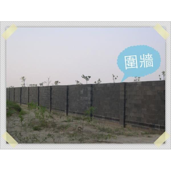 圍牆工程,承尚科技企業有限公司