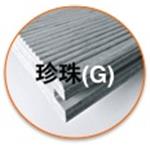珍珠(G) , 尚順木業科技有限公司