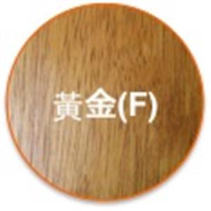 黃金(F) , 尚順木業科技有限公司