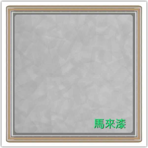 馬來漆,奇佳油漆工程行