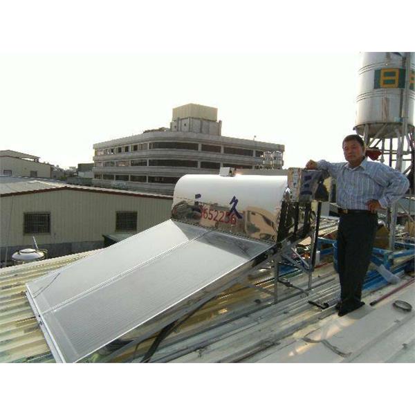 三久太陽能熱水器,久強實業有限公司