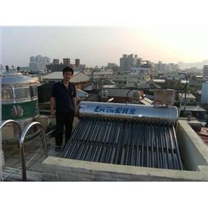 三久太陽能熱水器