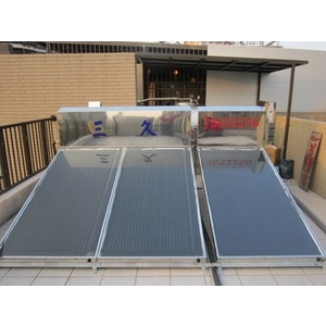 三久太陽能熱水器