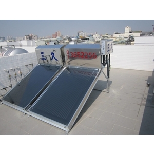 三久太陽能熱水器