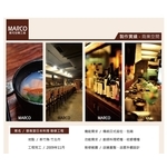 新竹日本料理餐廳裝修工程|專業餐飲空間施工-馬可空間工房