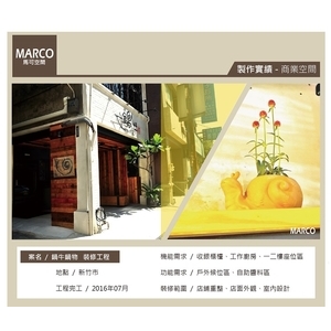 新竹火鍋餐廳裝修工程｜新竹鍋牛鍋物店面設計施工 - 馬可空間工房