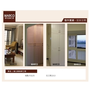 新竹姜公館室內裝修工程｜住宅木作裝潢施工 - 馬可空間工房