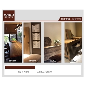 新竹杜公館居家空間裝修工程｜住宅室內裝修設計施工 - 馬可空間工房