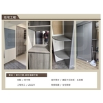新竹住宅裝修|東方之星徐公館室內裝修工程-馬可空間工房