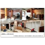 水電天花板工程 - 馬可空間工房