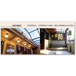 店面外觀施作 - 馬可空間工房