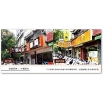 店舖招牌 外觀設計 - 馬可空間工房