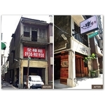 裝修完工對比 - 馬可空間工房