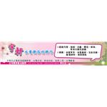 水電衛浴-宇軒水電衛浴材料行