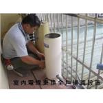 室內電線更換全戶過濾設施-宇軒水電衛浴材料行