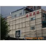 外牆油漆 - 翔偉工程行