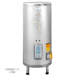 ALEX 電光 貯備型電能熱水器 EH7040S EH6040S《直立式》40加侖147公升-電光企業股份有限公司