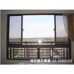 陽台隱形鐵窗 , 煌吉鋼鋁有限公司