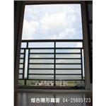 陽台欄杆加裝隱形鐵窗 , 煌吉鋼鋁有限公司