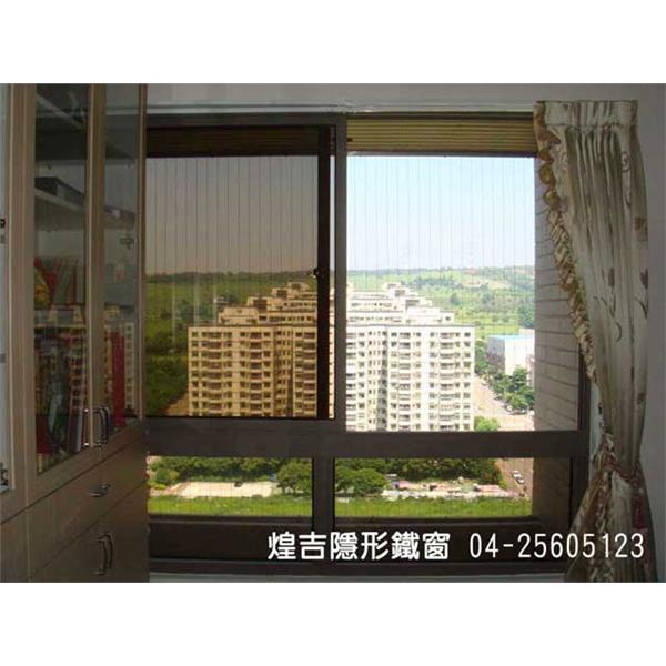 大樓窗戶隱形鐵窗安裝