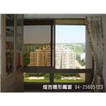 大樓窗戶隱形鐵窗安裝 - 煌吉鋼鋁有限公司
