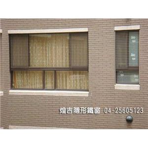 大樓窗戶隱形鐵窗安裝 - 煌吉鋼鋁有限公司
