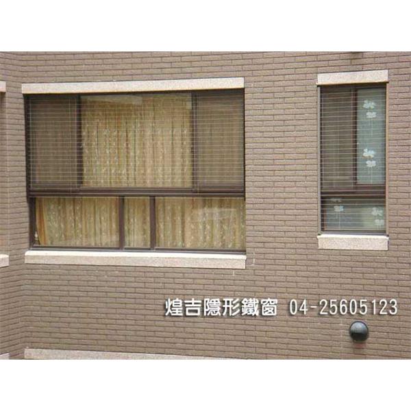 大樓窗戶隱形鐵窗安裝