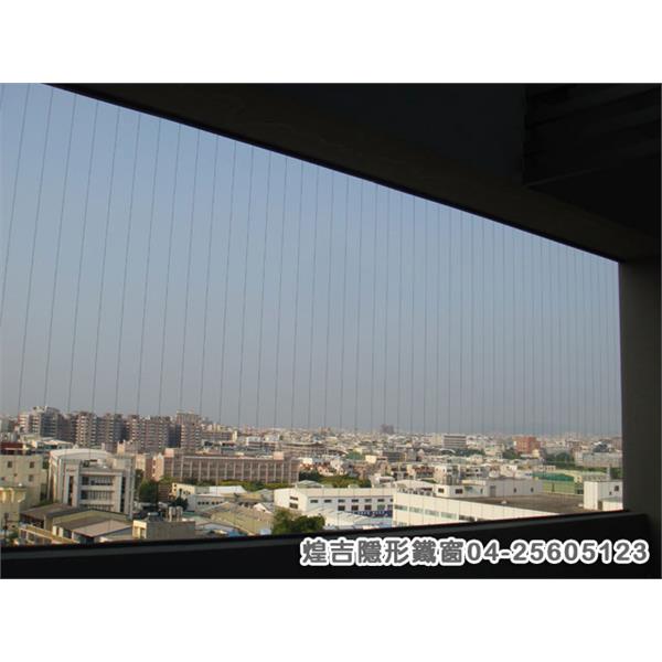 大樓窗台隱形鐵窗