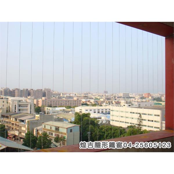 大樓窗台隱形鐵窗