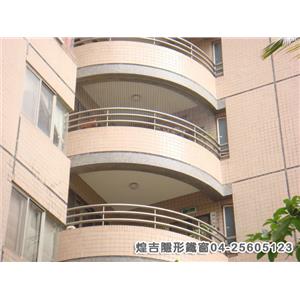 陽台隱形鐵窗 - 煌吉鋼鋁有限公司