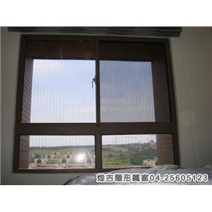 房間窗戶隱形鐵窗