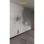 壁癌處理前 - 立群油漆工程行