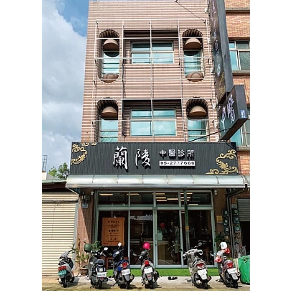 中醫診所裝修-宏盛室內裝修工作室