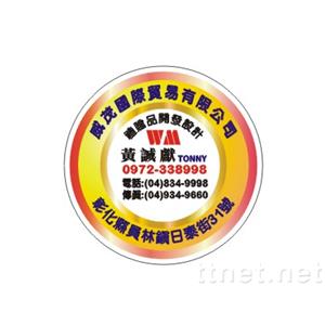 玻璃專用微靜電反貼貼紙,名展特殊印刷有限公司