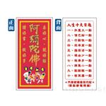玻璃專用微靜電反貼貼紙 , 名展特殊印刷有限公司