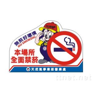 玻璃專用微靜電反貼貼紙,名展特殊印刷有限公司