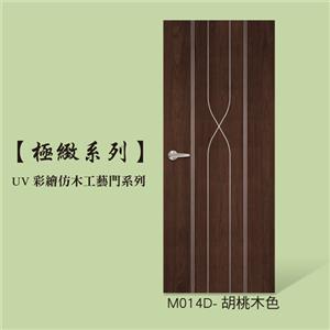 SFD007 , 星焱實業股份有限公司