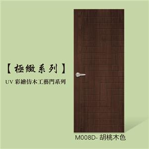 SFD010 , 星焱實業股份有限公司