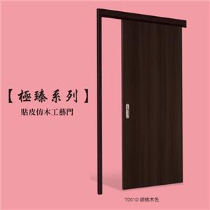 SFD01 , 星焱實業股份有限公司